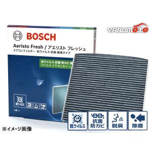 MRワゴン MF33S BOSCH エアコンフィルター アエリストフレッシュ 活性炭 抗ウイルス 抗菌 脱臭タイプ H25.07〜H28.03｜yabumoto23