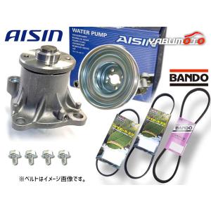 ミラ ココア  L675S L685S H22.10〜 ウォーターポンプ GWD-56A 車検 交換 GMB 国内メーカー ミラ ココア L675S L685S H22.10～ ウォーターポンプ アイシン WPD-050 | エンジン部品,ウォーターポンプ,ダイハツ |  プロツールショップヤブモト