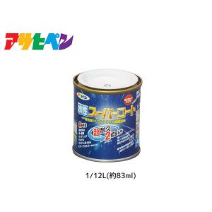 アサヒペン 水性スーパーコート 1/12L(約8...の商品画像