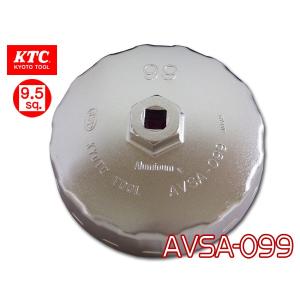 KTC カップ型 オイルフィルタレンチ AVSA-099｜yabumoto23