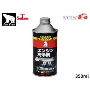 RISLONE DPFクリーン 500ml DPF 燃料系 排気系 洗浄剤 堆積物 除去