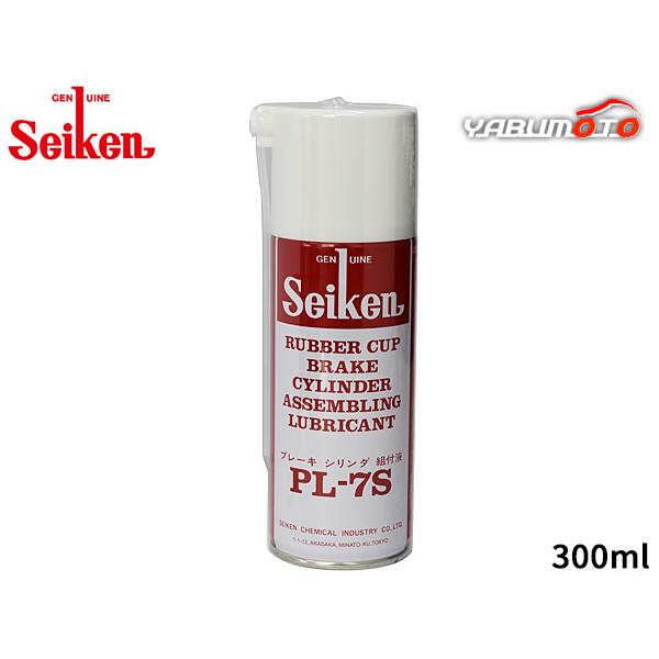 セイケン ブレーキシリンダー 組付液 300ml PL-7S CF302 ブレーキ用ラバー潤滑剤 防...