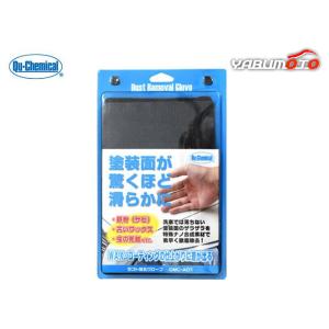 Linda(横浜油脂工業) 強力浸透防錆潤滑剤 ネジトル 335mL Linda リンダ