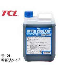 ベアーブランド クーラント ノンアミン ロングライフ 緑 20L ポリ 冷却