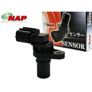 アクティ HH5 HH6 カムポジションセンサー NAP アーネスト 37840-PFB-006 カム角センサー カムカクセンサー｜yabumoto23