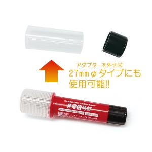 非常信号灯 LED 発炎筒 マグネット付 点滅...の詳細画像1