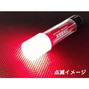 非常信号灯 LED 発炎筒 マグネット付 点滅...の詳細画像2