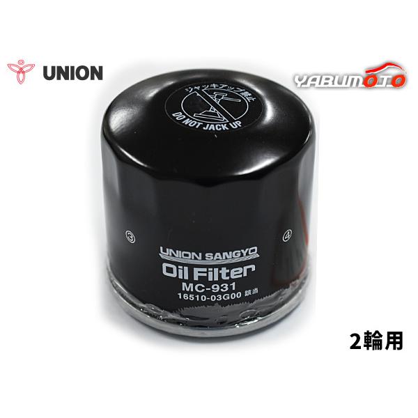 スズキ SUZUKI GSX-R750 ユニオン産業 UNION 2輪用 オイルフィルター オイルエ...