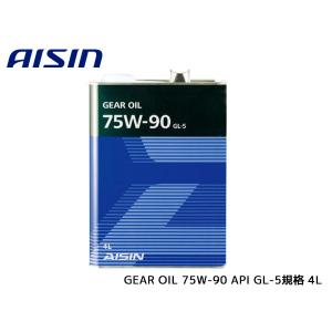 MTF1004 アイシン 4L 75W-90 AISIN