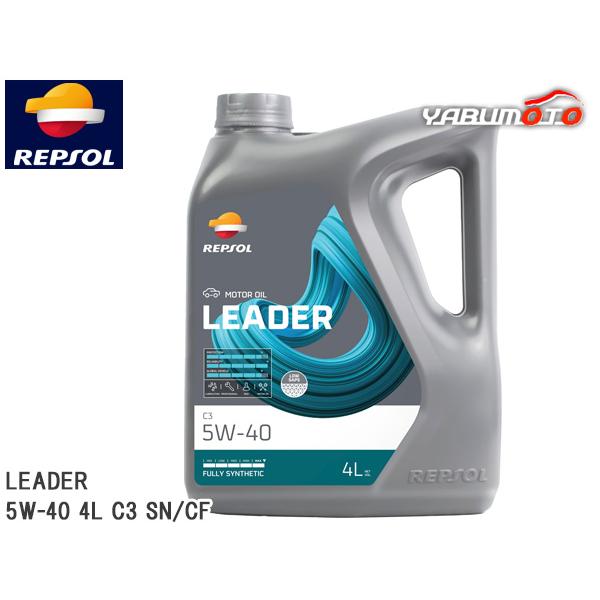 REPSOL エンジンオイル LEADER C3 5W-40 4L C3 SN/CF 007463 ...