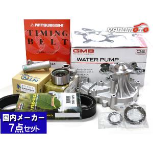 ハイエース レジアスエース KDH201K KDH201V H20.09〜 タイミングベルト 外ベルト 7点セット ウォーターポンプ 国内メーカー バンドー｜プロツールショップヤブモト3号店