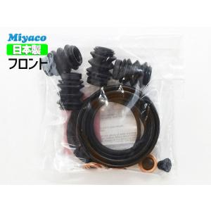 シビック FN2 タイプR ユーロ ブレーキ キャリパー ローター 左右 セット シビック タイプRユーロ FN2 フロント キャリパーシールキット 左右