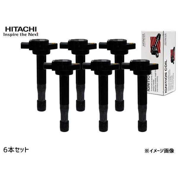 クラウン GRS180 GRS181 イグニッションコイル 6本 日立 送料無料  HITACHI ...