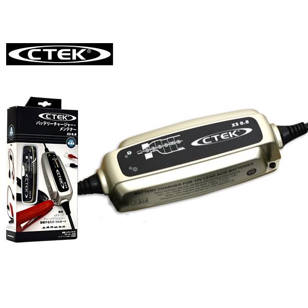 CTEK バッテリーチャージャー＆メンテナー シーテック 0.8A 100V 50/60Hz バイク...