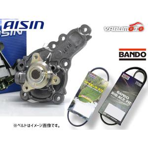 NV100クリッパー DR17V アイシン ウォーターポンプ 外ベルト 2本セット バンドー  送料無料｜yabumoto24