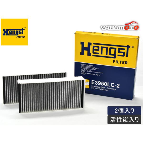 BMW X1 LDA-HT20 ABA-JG15 CBA-JG20 エアコンフィルター Hengst...