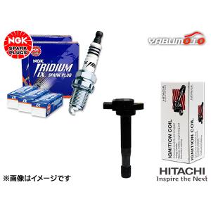 クラウン YXS10 YXS10H NGK IXプラグ イリジウム 2347 BPR6EIX-LPG 4本 日立 イグニッションコイル 1本セット H13.08〜H20.08 送料無料｜yabumoto24