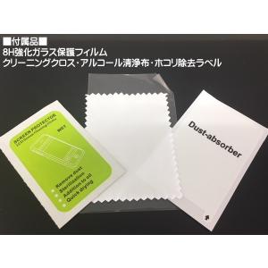 タイガース 公認デザイン 強化ガラス 保護フィ...の詳細画像2