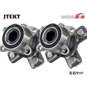 ホンダ（HONDA） ハブベアリングユニット（リア）N-BOX（JF1/JF3）N