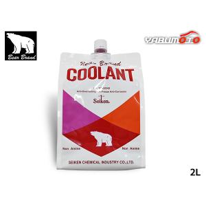 ベアーブランド クーラント ノンアミン ロングライフ 緑 20L ポリ 冷却