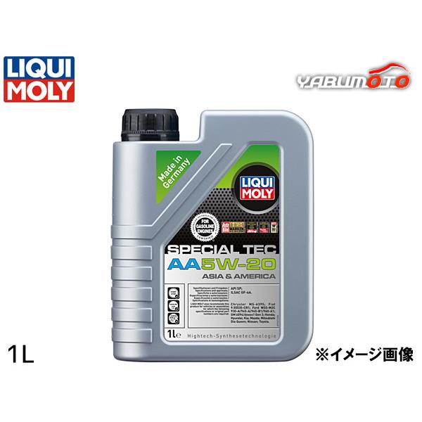 リキモリ エンジンオイル スペシャルテックAA 5W20 5W-20 1L API SP ILSAC...