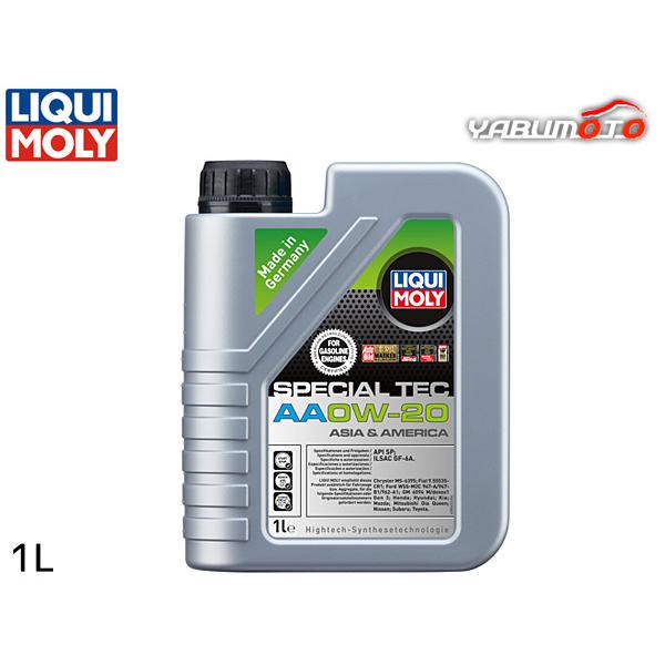 リキモリ エンジンオイル スペシャルテックAA 0W20 0W-20 1L API SP ILSAC...