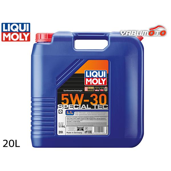 リキモリ エンジンオイル スペシャルテックLL 5W30 5W-30 20L ACEA A3/B4 ...