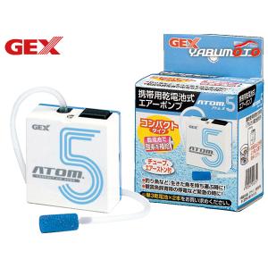 GEX アトム5 熱帯魚 観賞魚用品 水槽用品 フィルター ポンプ ジェックス｜yabumoto24