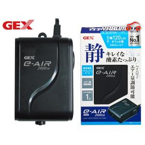 GEX e‐AIR 2000SB 熱帯魚 観賞魚用品 水槽用品 フィルター ポンプ ジェックス｜yabumoto24