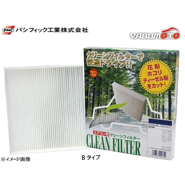 グランディス NA4W エアコンフィルター クリーンフィルター 集塵 Bタイプ 除塵 花粉 PMC ...