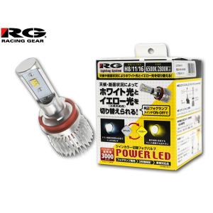 IPF LEDバルブ H11 6500K 5000lm F301HLB おまけ付 - www.port