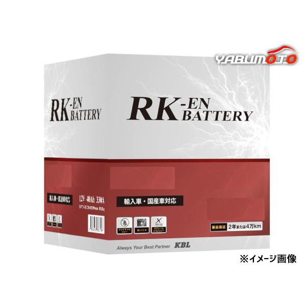 KBL RK-EN SLI バッテリー LN1 輸入車用 標準液式 メンテナンスフリー Hankoo...