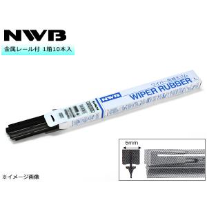 NWB グラファイト ワイパー 替えゴム 1箱10本入 TW50GK TWタイプ 500mm 幅6mm 金属レール付 化粧箱入 デンソーワイパーシステムズ｜ハッピードライブ1号店