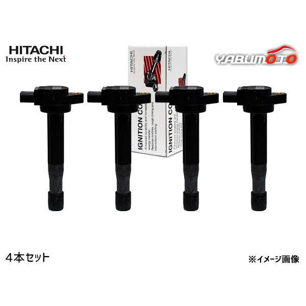 デミオ DY5W イグニッションコイル 4本 日立 HITACHI 点火 H14.8〜H19.6 送...