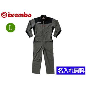 名入れ刺繍 長袖ツナギ 609 シルバーグレー 3L 2着 クレヒフク 春夏