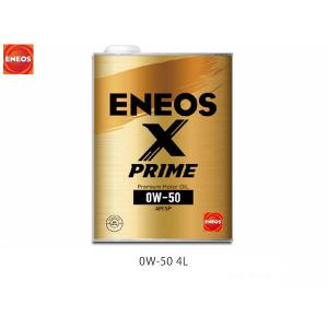 エネオス（ENEOS） ENEOS X PRIME エックスプライム プレミアム