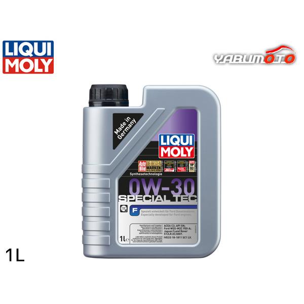 リキモリ エンジンオイル スペシャルテックF 0W30 0W-30 1L ACEA C2 API S...