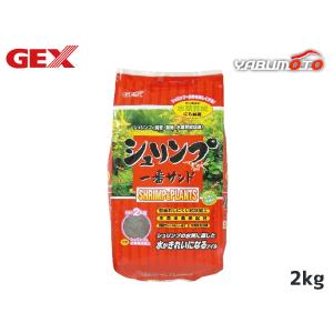 GEX シュリンプ一番サンド 2kg 熱帯魚 観賞魚用品 水槽用品 砂 ジェックス｜yabumoto25