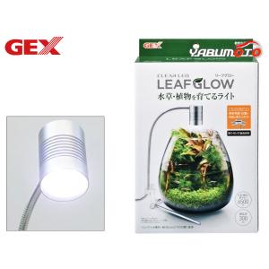 GEX クリアLED リーフグロー 熱帯魚 観賞魚用品 水槽用品 ライト ジェックス｜yabumoto25