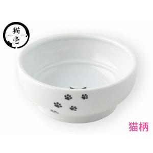 猫壱 ハッピーダイニング フードボウル 猫柄 猫用 ねこ用 ごはん フード 食べやすい 電子レンジ対応 食洗器対応｜yabumoto25