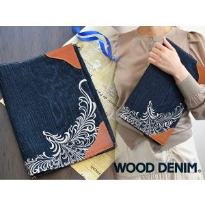 ブックカバー A4 刺繍 ししゅう A4判 木目 デニム 新素材 本革 ウッドデニム WOOD DENIM アルファ企画 送料無料｜yabumoto25