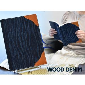 ブックカバー A5 スタンダード A5判 木目 デニム 新素材 本革 ウッドデニム WOOD DENIM アルファ企画 ネコポス 送料無料｜yabumoto25