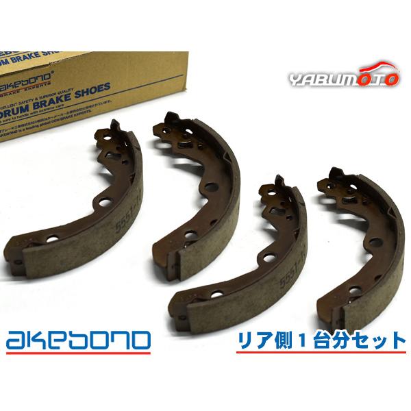 フレア Mj95S ブレーキシュー リア リアシュー 前後 アケボノ 国産 R02.01〜