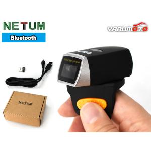 NETUM バーコードリーダー ワイヤレス リングタイプ ウェアラブル 小型 Bluetooth・無線・有線接続対応 1次元コード USB2.0 CCD 高速読取｜yabumoto25