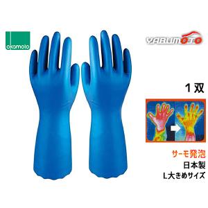 □オカモト ビニール手袋 サーモ発泡 LLサイズ 1双 厚手 温かい 作業用