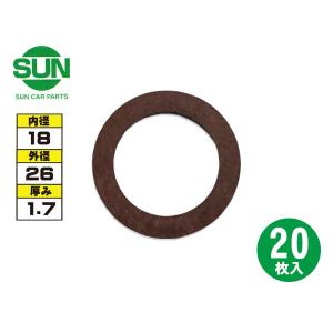 シスコメタル SDP1826 ドレンプラグ パッキン 送料無料