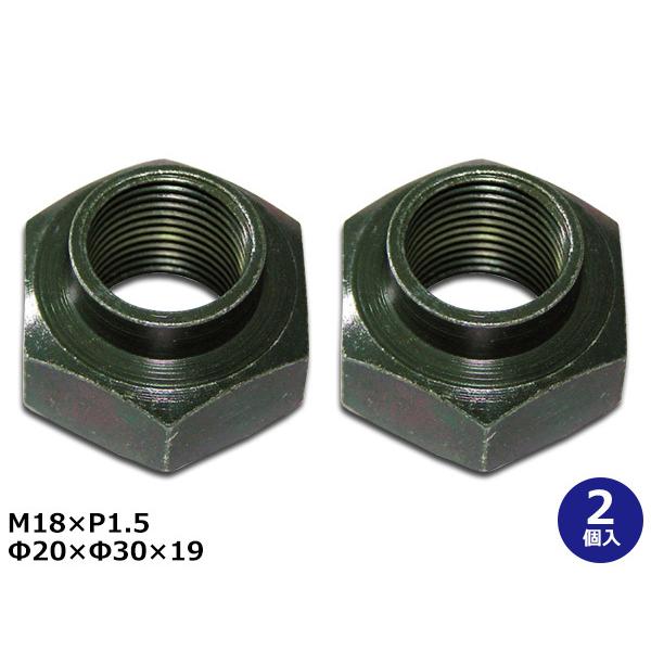 ロックナット 2個セット M18×P1.5 09159-18008 9S9F-91-8008 382...