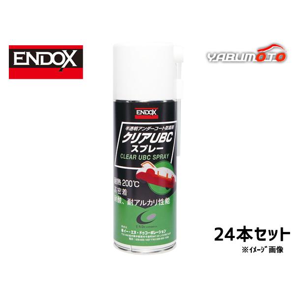 耐熱防錆コーティングスプレー クリアUBCスプレー 420ml 24本 塩害対策製品 表面乾燥タイプ...