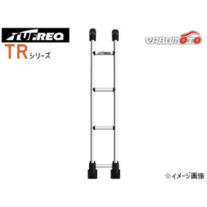 精興工業 TUFREQ（タフレック） リアラダー TR211 ＜日産