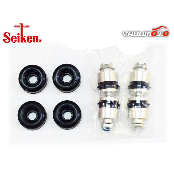 アルト HA35S R06A リア カップキット 制研化学工業 Seiken セイケン H25.01...